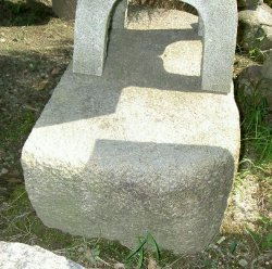 画像1: 沓脱石　江州産　比良石
